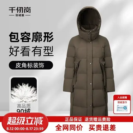 千仞岗2025秋冬新款长款羽绒服连帽保暖气质复古简约女款通勤外套图片