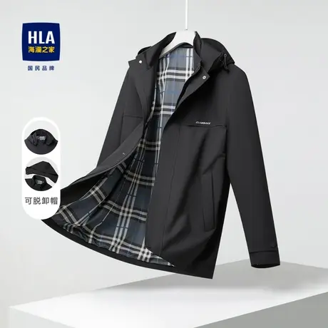 HLA/海澜之家中长款风衣可脱卸帽挺括有型休闲商务通勤纯色外套男图片
