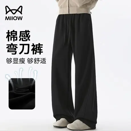 猫人美式柳叶黑色弯刀裤男款春秋季垂感直筒阔腿卫裤宽松休闲长裤商品大图