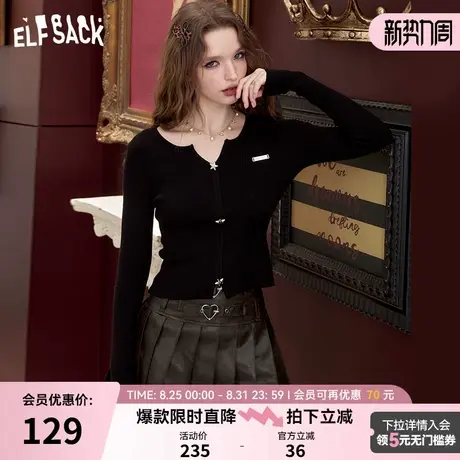 妖精的口袋气质黑色v领针织衫女2024冬季新款修身显瘦内搭打底衫商品大图