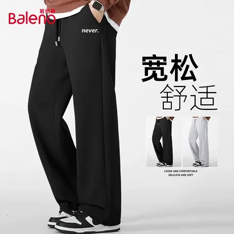 班尼路运动裤子男款秋季黑色百搭日常通勤直筒裤大码宽松重磅卫裤图片