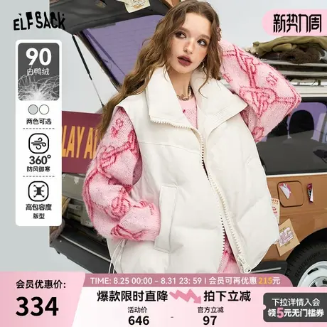 妖精的口袋立领简约百搭羽绒马甲2025秋冬季新款休闲外搭叠穿马夹商品大图