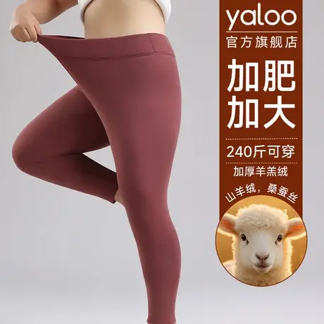 雅鹿加肥大码女士保暖内衣加绒加厚羊羔绒保暖裤妈妈防寒冬季新款商品大图
