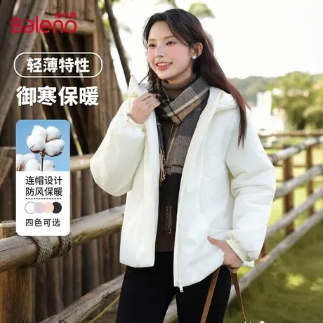班尼路棉服冬季新款女士白色休闲百搭面包服保暖加厚宽松小棉袄Q图片