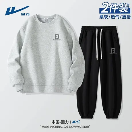 回力运动卫衣套装男款青少年帅气潮牌衣服男生ootd穿搭一整套秋D商品大图