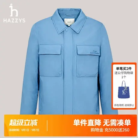 Hazzys哈吉斯奥莱2025春秋新款男士保暖棉服外套休闲男装潮流男商品大图