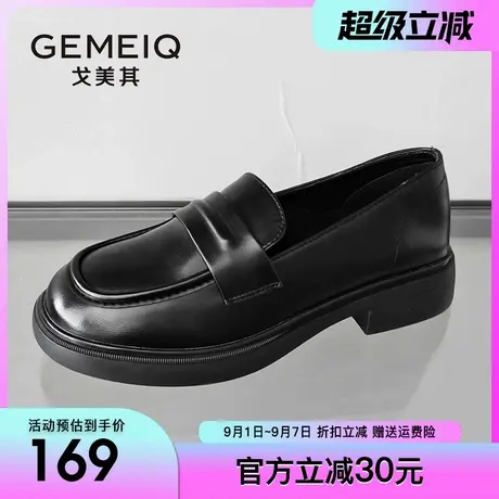 戈美其英伦小皮鞋女2025春季新款一脚蹬平底单鞋黑色乐福鞋豆豆鞋商品大图