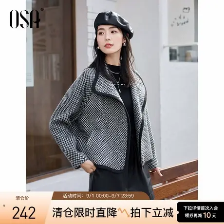 OSA欧莎大翻领粗花呢外套2024年冬季新款女高级感短款小个子大衣商品大图