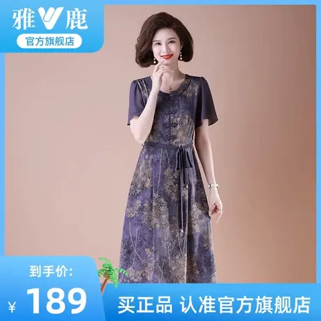 雅鹿妈妈连衣裙女2023夏季新款潮流休闲中老年气质短袖雪纺长裙子图片