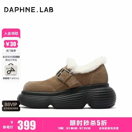 DAPHNELAB达芙妮棒棒糖雪地靴女加绒乐福鞋商品大图