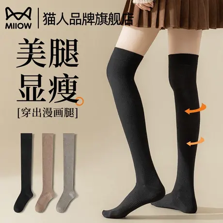 猫人过膝袜女黑色压力显瘦大腿jk长筒袜2025新款爆款y2k秋季透气商品大图