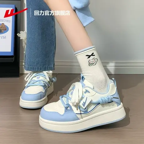 回力官方旗舰店女鞋秋季板鞋女2025新款厚底鞋子女小白鞋运动鞋女商品大图