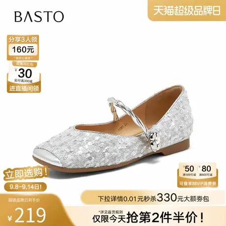 百思图春季新款时尚复古法式玛丽珍鞋方跟浅口女单鞋A2381AQ4商品大图
