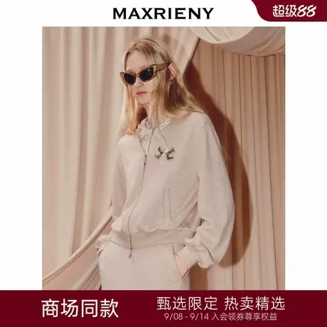 【商场同款】MAXRIENY迪木尔风假两件外套25秋款学院miu系拉链衫商品大图