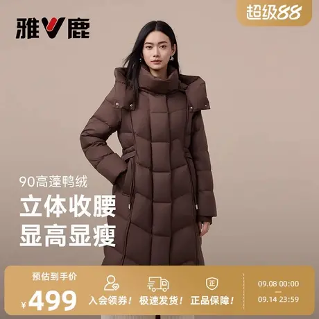 雅鹿长款羽绒服女2025新款冬季收腰气质通勤显高显瘦保暖高端外套商品大图