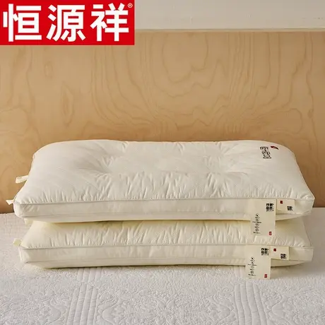恒源祥A类全棉枕头护颈椎助睡眠儿童专用枕芯学生宿舍枕成人整头商品大图