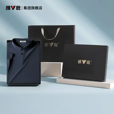 雅鹿礼盒装冰丝POLO衫套装男士t恤短袖两件套爸爸2025新款送长辈商品大图