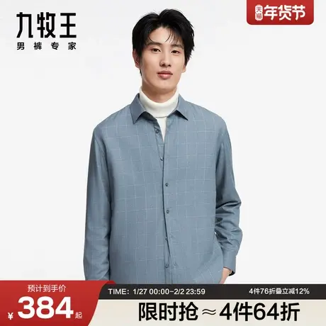 [商场同款]九牧王男士长袖衬衫秋冬新款休闲格纹休闲上衣男SN图片