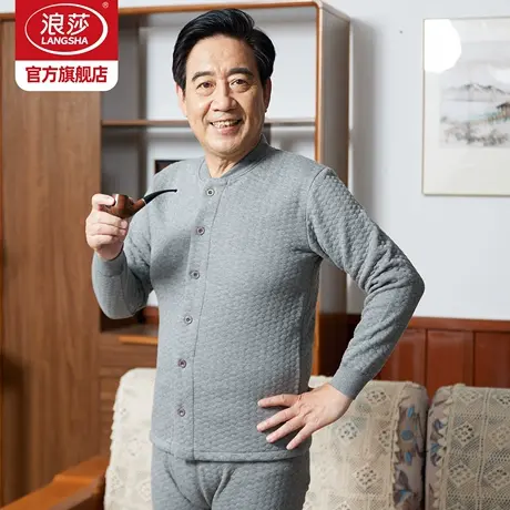 浪莎加厚加绒空气棉开衫款女士秋衣裤套装纯棉中老年老人保暖内衣商品大图