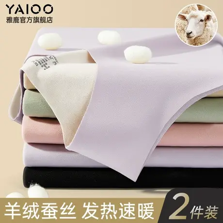 雅鹿保暖背心女士秋衣发热打底绒德春秋冬季薄款无痕内衣单件上衣商品大图