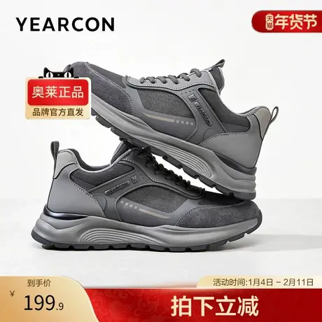 意尔康官方正品男鞋板鞋时尚休闲鞋百搭轻便舒适春秋商品大图