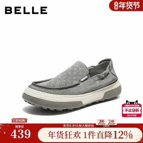 百丽男鞋厚底增高一脚蹬休闲透气布鞋男士26夏新款爸爸鞋A2378BM6商品大图