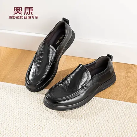 奥康 男鞋2026春季新款商务休闲乐福鞋百搭真皮舒适一脚蹬皮鞋商品大图