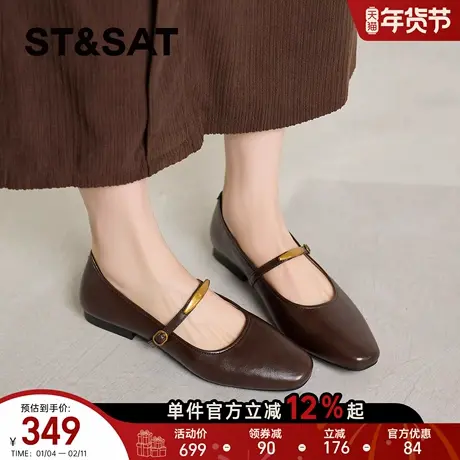 星期六休闲风玛丽珍单鞋2026年春款一字带法式时尚百搭舒适女单鞋商品大图