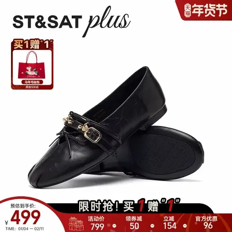 星期六休闲风女鞋2026年春季气质复古时尚简约玛丽珍鞋SSE1111061商品大图