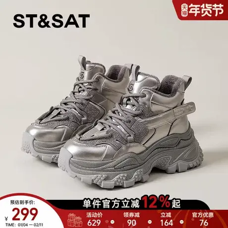 星期六薄绒老爹鞋女2025新款冬季高帮鞋子增高休闲女鞋保暖运动鞋商品大图