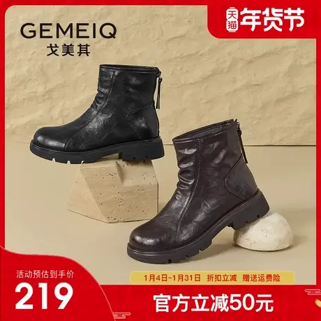 戈美其商场同款马丁靴女款2025冬新款英伦风复古短靴舒适加绒女靴图片