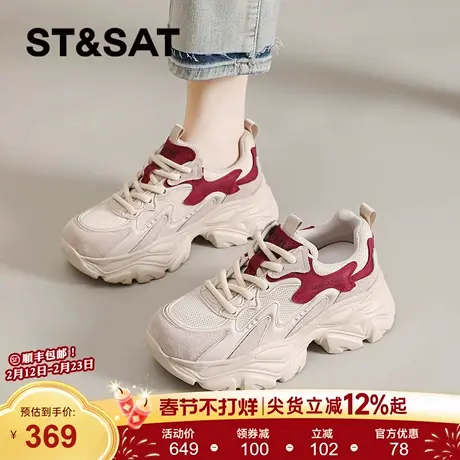 星期六复古老爹鞋女款新款春季爆款鞋子厚底女士休闲运动增高女鞋商品大图