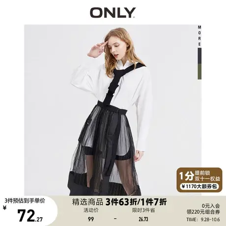 ONLY奥莱夏季网纱拼接仙女气质中长款半身裙女图片