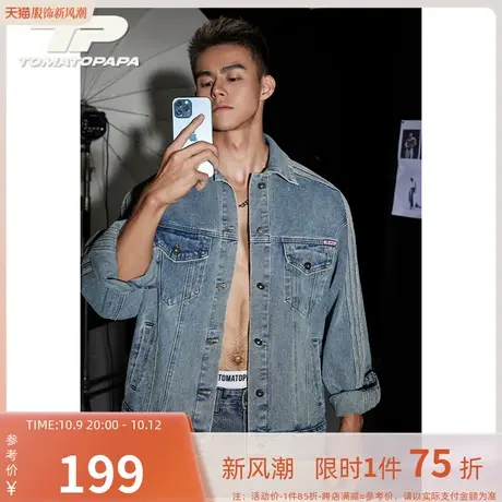 TOMATOPAPA复古牛仔外套宽松水洗做旧线条拼接潮牌百搭夹克男上衣商品大图