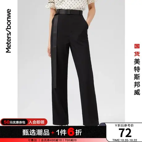 美特斯邦威休闲裤女春夏时尚印花宽松直筒休闲运动长裤女商品大图