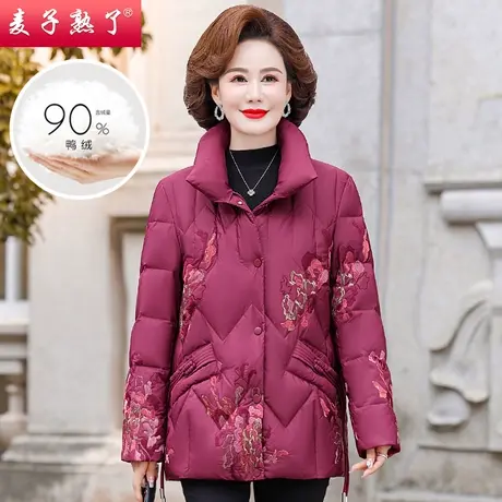 妈妈装冬季羽绒服2023新款洋气阔太太保暖外套棉服上衣中老年女装图片