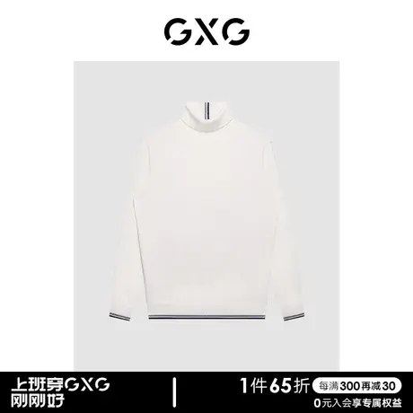 【羊毛】GXG男装商场同款灰白系列高领毛衫图片