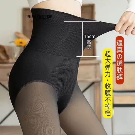 透肤高腰龙骨收腹秋冬加绒打底裤外穿加绒加厚光腿神器透肤连裤袜商品大图