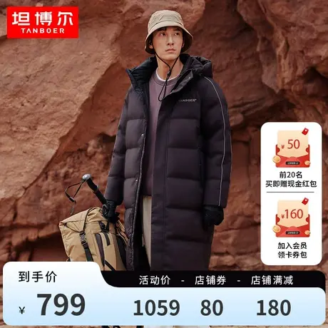 坦博尔23冬季新款羽绒服男士长款连帽运动反光条纹加厚保暖外套潮图片