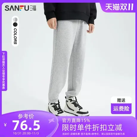 三福2023秋男士都市休闲卫裤 简约宽松净版设计478198商品大图