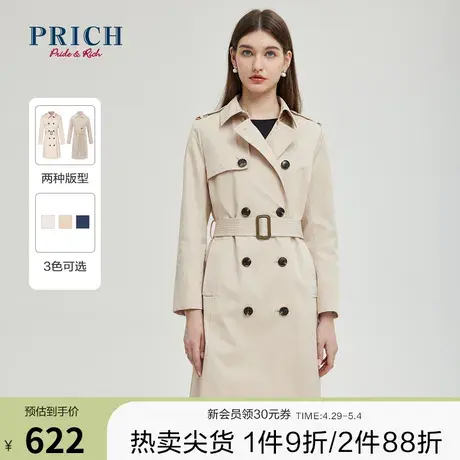PRICH风衣新款大衣气质中长款双排扣流行英伦休闲工装收腰外套女图片