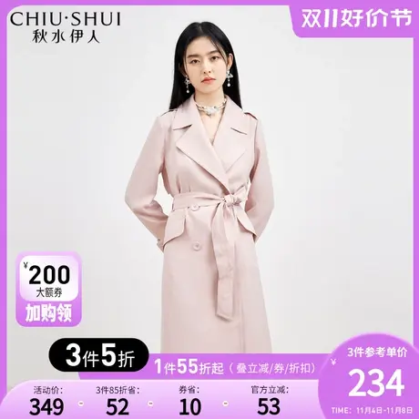 秋水伊人粉色直筒风衣2023年秋冬新款女装休闲显瘦翻领中长款外套图片
