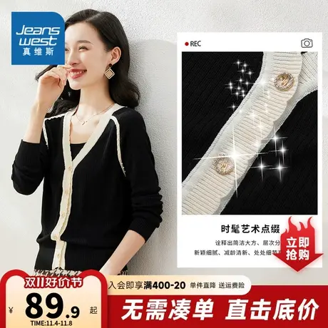 KP真维斯女装2023秋季新款 潮牌时尚休闲舒适V领开衫长袖毛衣商品大图