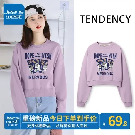 ZR真维斯卫衣女2023新款春秋季短款圆领时尚休闲设计感女卫衣外套图片