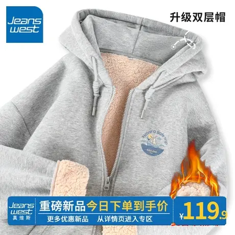 ZR真维斯冬季灰色加绒连帽卫衣女2023新款羊羔绒美式感加厚外套潮图片