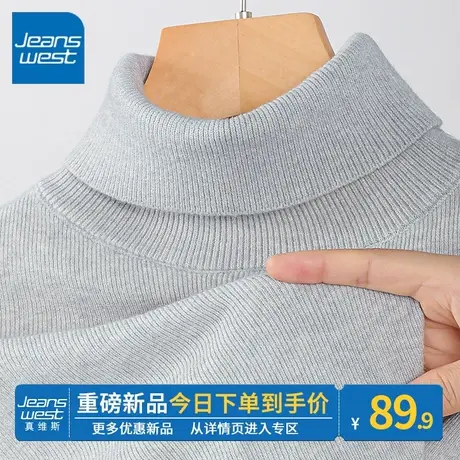 ZR真维斯2023秋冬季新款浅灰高领针织打底衫女美式风内搭毛衣上衣图片