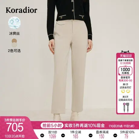 珂莱蒂尔女装2023年新款通勤百搭直筒裤西装裤修身显瘦裤子女商品大图