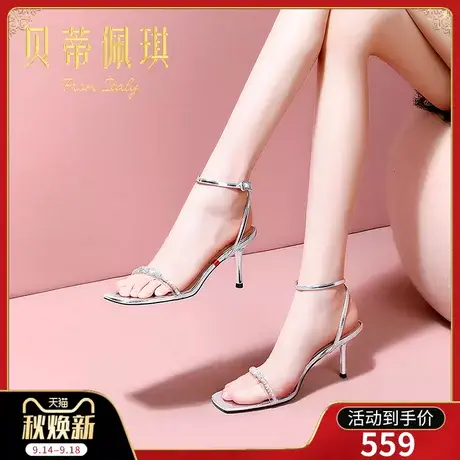 一字带凉鞋女2023年新款露趾一字式扣带细跟高跟鞋女夏季时尚百搭商品大图