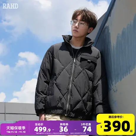 Radiohead立领薄款羽绒服男黑色简约厚外套保暖休闲百搭23冬新款图片