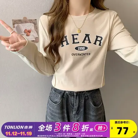唐狮美式复古长袖T恤女黑色打底衫女2023新款秋冬内搭小众上衣xz图片